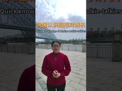 معرفة سريعة بالراديو المباشر للبحرية