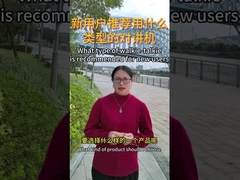 أي نوع من أجهزة المكالمات الهاتفية يوصى به للمستخدمين الجدد