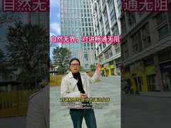 الراديو المتكلم، الطبيعي و غير محدود، يضمن الاتصال دون عوائق