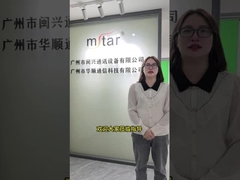 شركة غوانغتشو مينكسينغ لمعدات الاتصالات