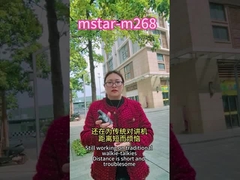 هل ما زلت قلقًا بشأن المسافة القصيرة لأجهزة الاتصال اللاسلكي التقليدية؟