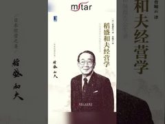 نتيجة الحياة والعمل = العقلية × الشغف × القدرة.