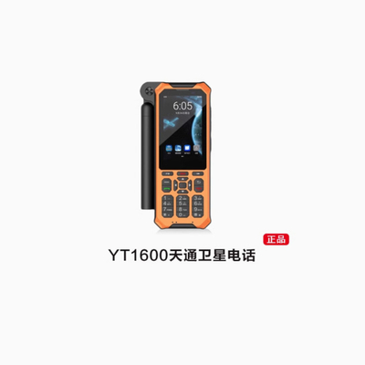 شراء YT1600 POC مسافة طويلة راديو طريقين 10W طاقة الخروج الوكي توكي للتواصل الواضح وغير المتقطع التصنيع عبر الإنترنت