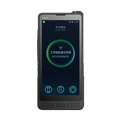 NH970Ex 5G بطاقة مزدوجة كاملة Netcom محترف راديو ثنائي الاتجاه IP68 مكافحة الانفجار محطة ذكية آمنة